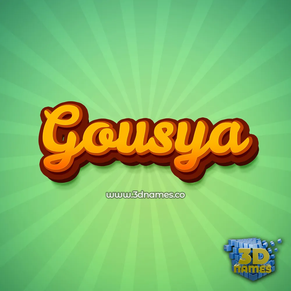 gousya in Green Rays style - 3D name wallpaper