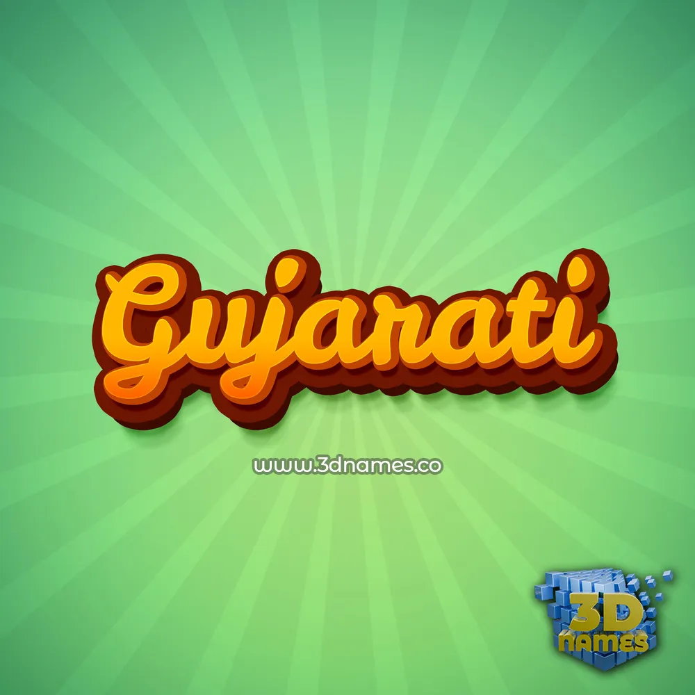 gujarati in Green Rays style - 3D name wallpaper