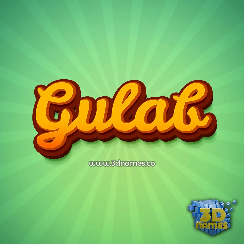 gulab in Green Rays style - 3D name wallpaper