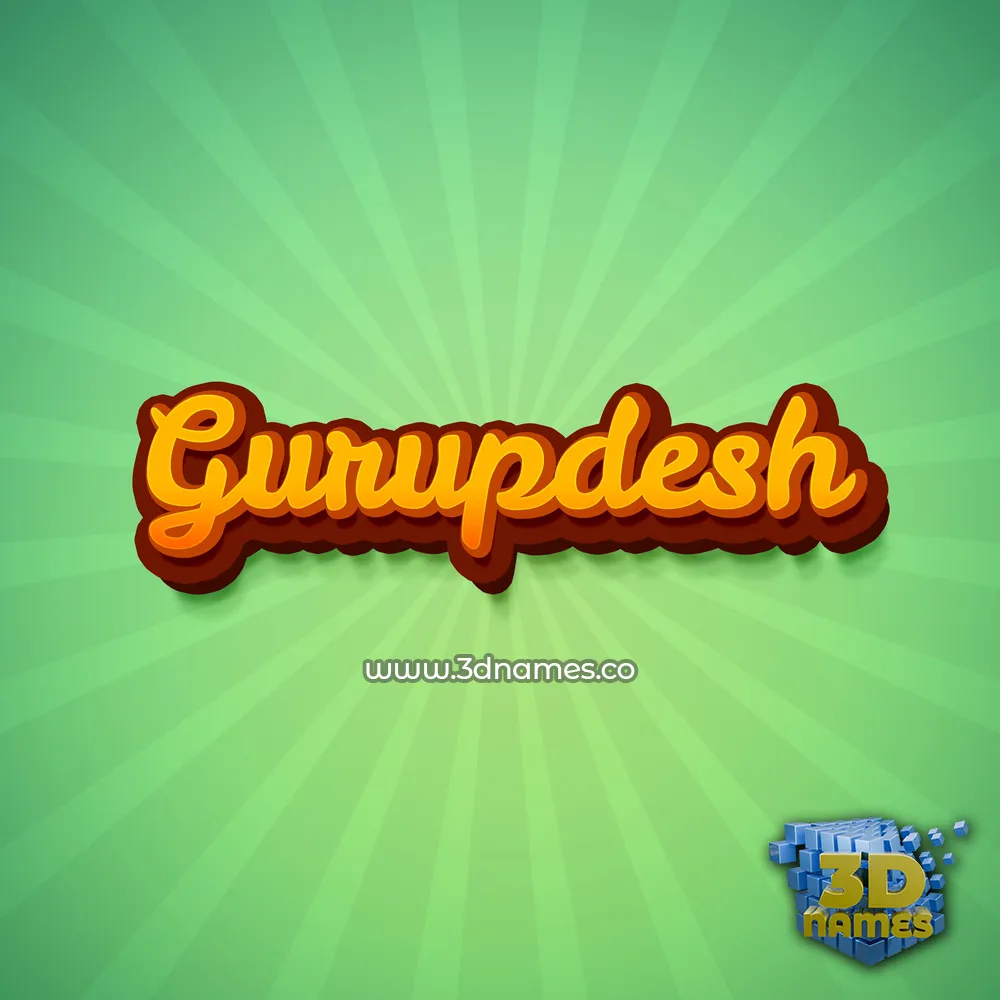 gurupdesh in Green Rays style - 3D name wallpaper