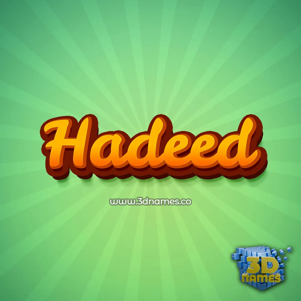 hadeed in Green Rays style - 3D name wallpaper