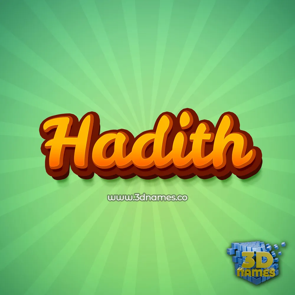 hadith in Green Rays style - 3D name wallpaper