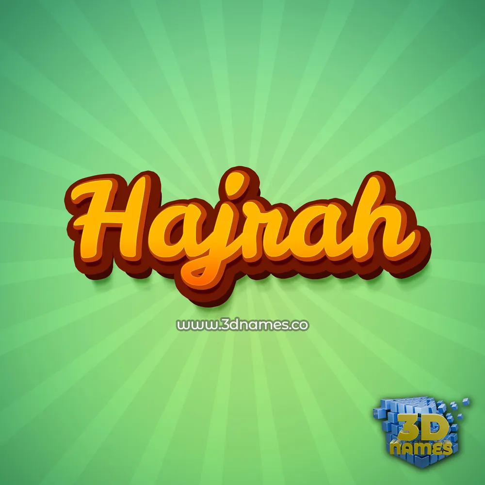 hajrah in Green Rays style - 3D name wallpaper