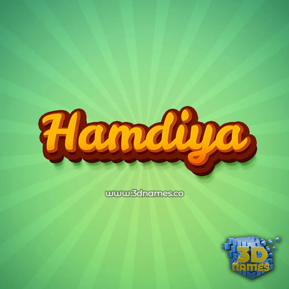 hamdiya in Green Rays style - 3D name wallpaper