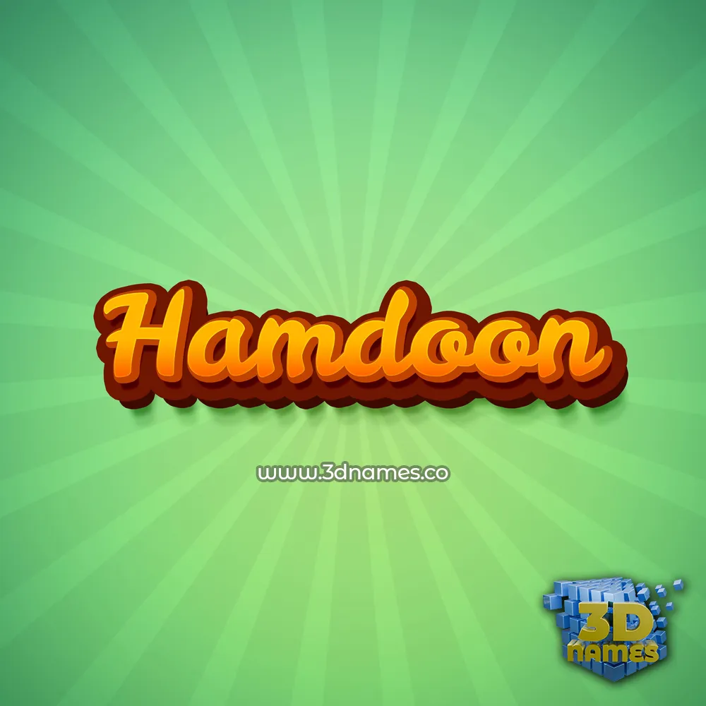 hamdoon in Green Rays style - 3D name wallpaper