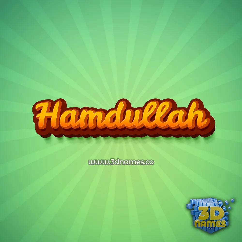 hamdullah in Green Rays style - 3D name wallpaper