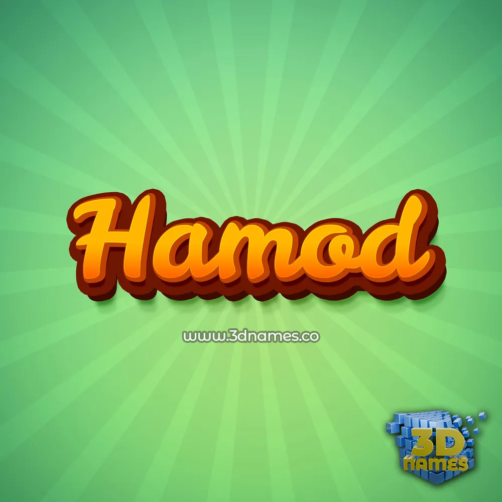 hamod in Green Rays style - 3D name wallpaper