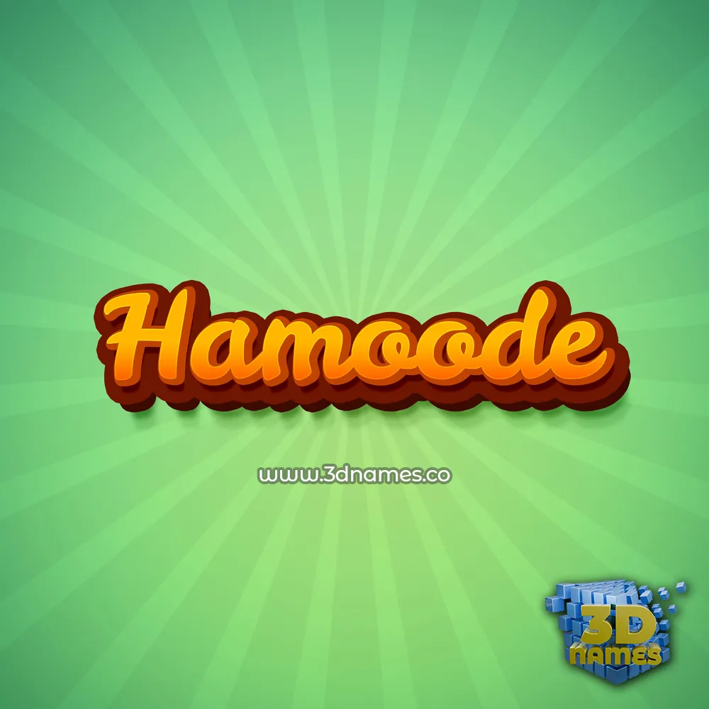 hamoode in Green Rays style - 3D name wallpaper