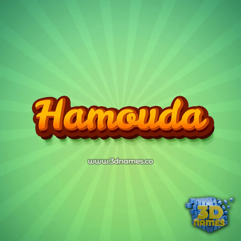 hamouda in Green Rays style - 3D name wallpaper