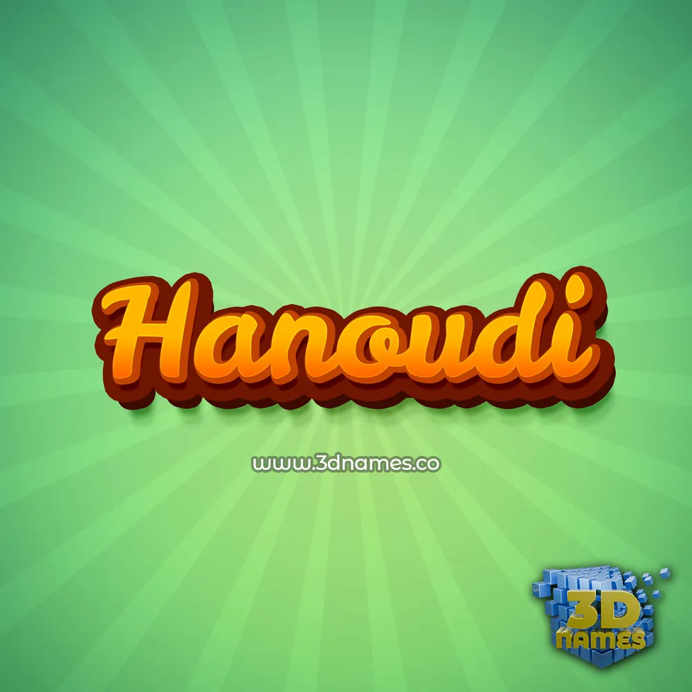 hanoudi in Green Rays style - 3D name wallpaper
