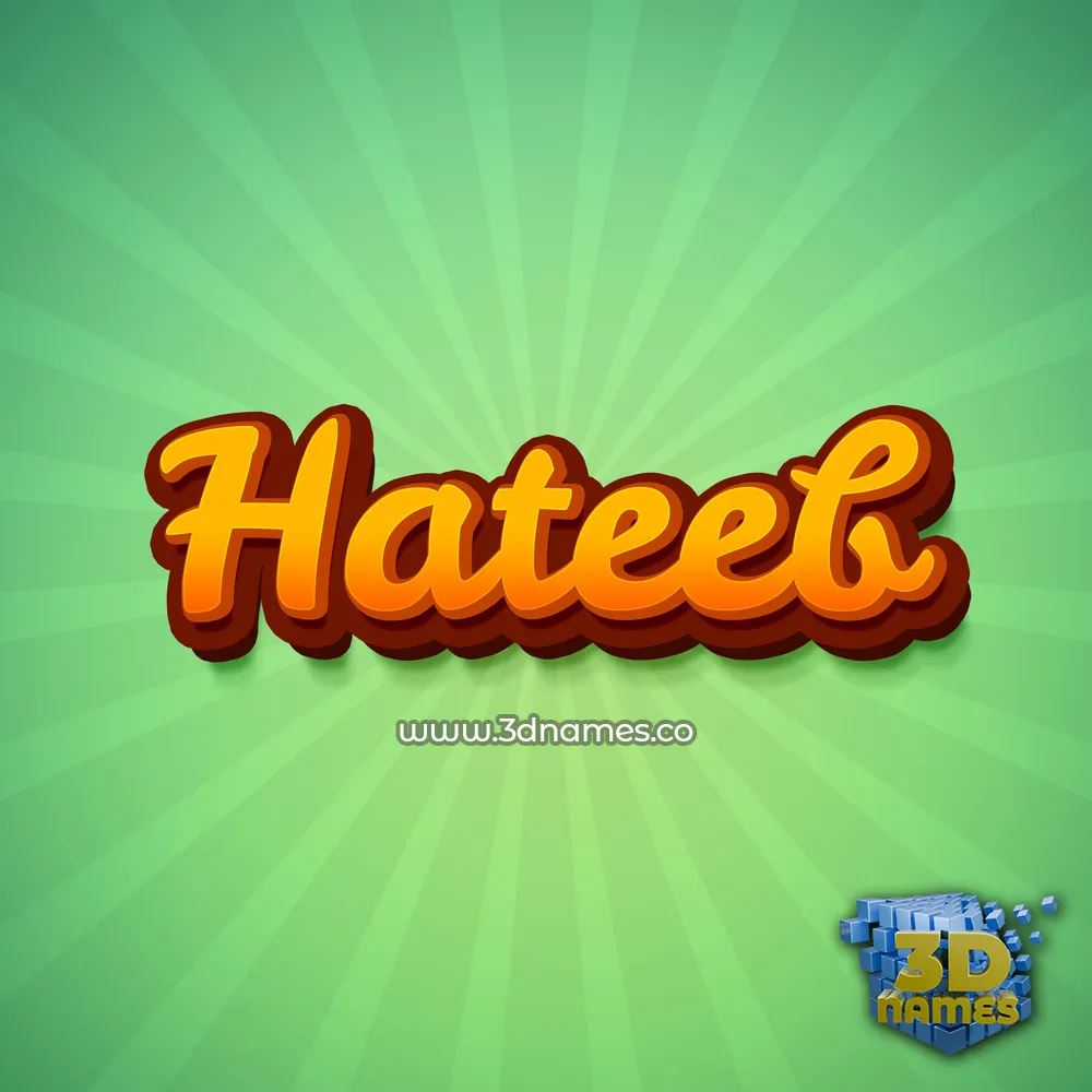 hateeb in Green Rays style - 3D name wallpaper