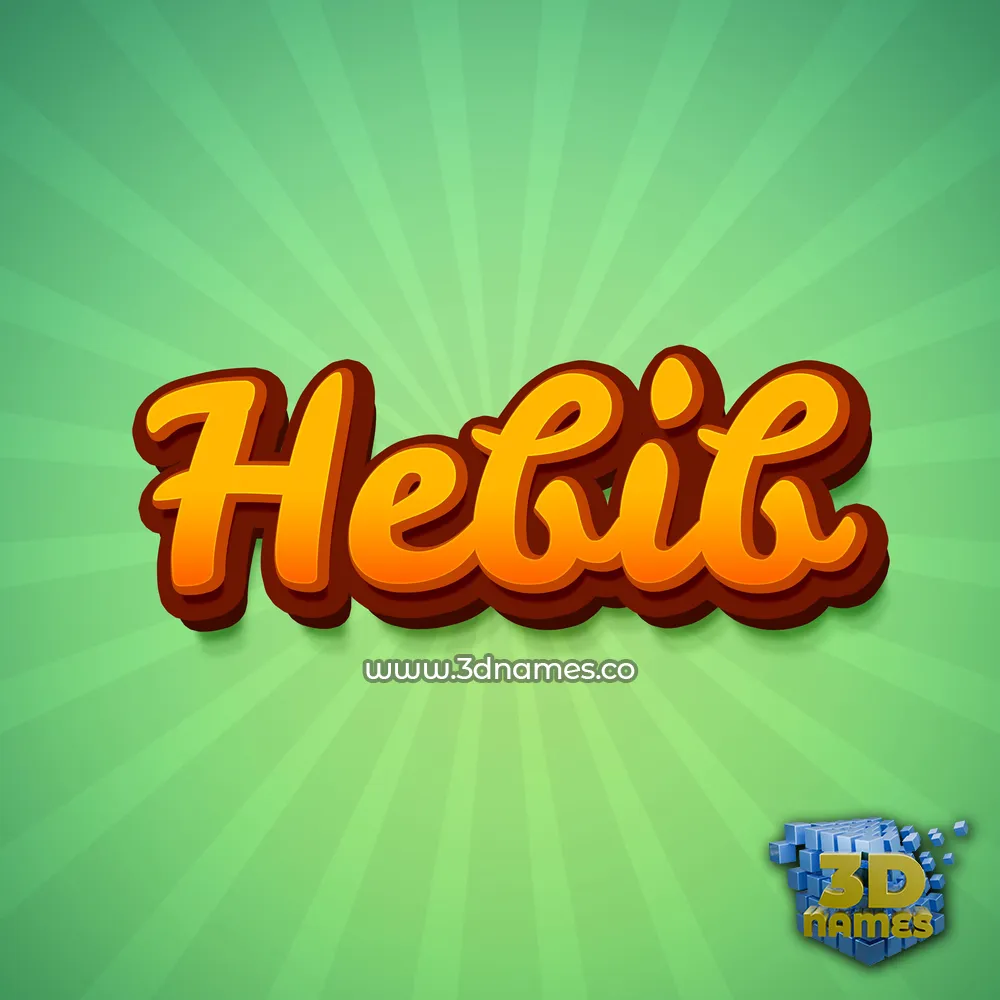 hebib in Green Rays style - 3D name wallpaper