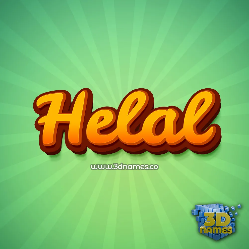 helal in Green Rays style - 3D name wallpaper