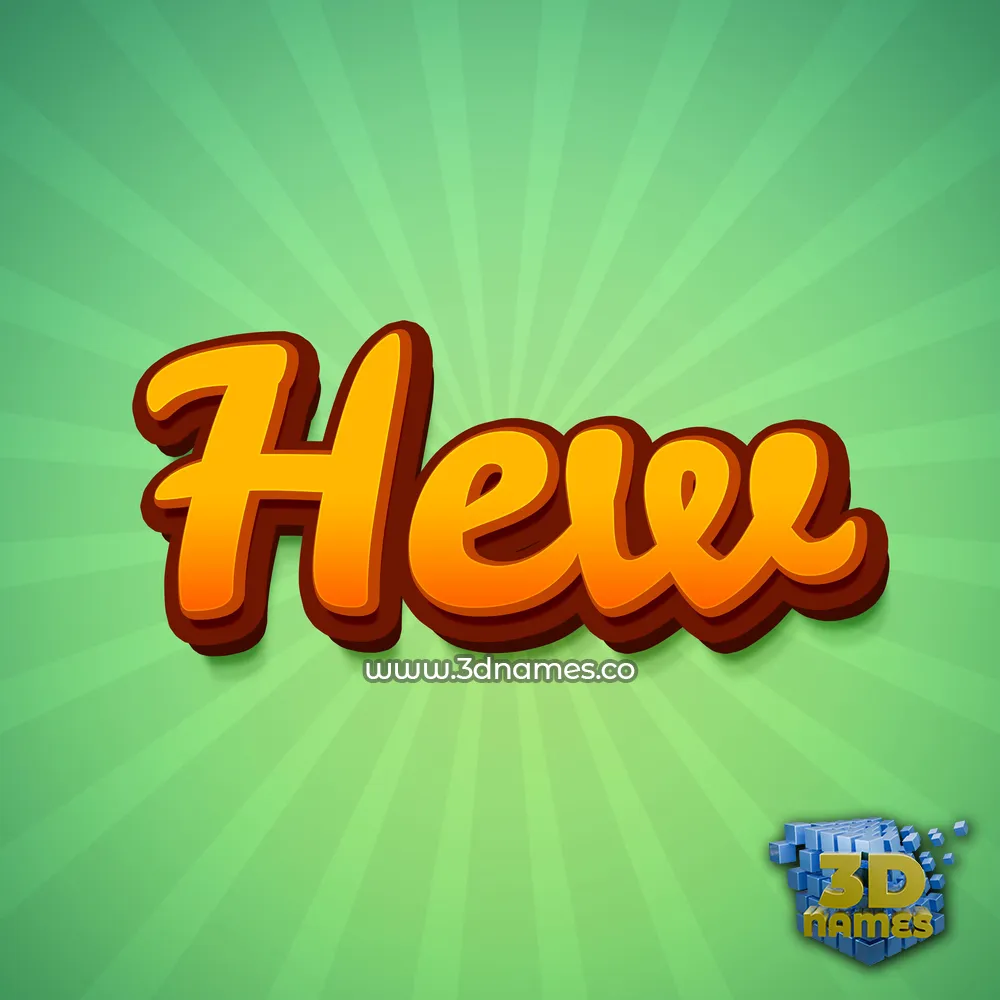 hew in Green Rays style - 3D name wallpaper