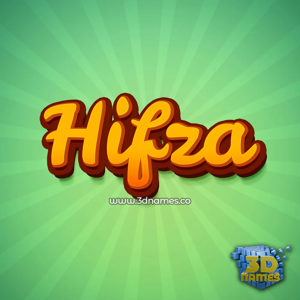 hifza in Green Rays style - 3D name wallpaper
