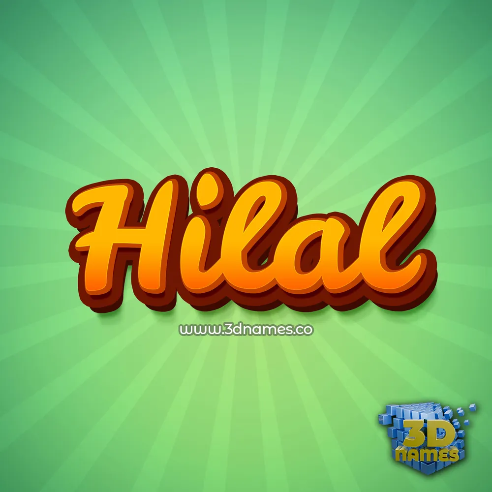 hilal in Green Rays style - 3D name wallpaper