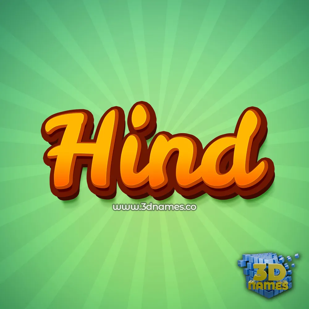 hind in Green Rays style - 3D name wallpaper