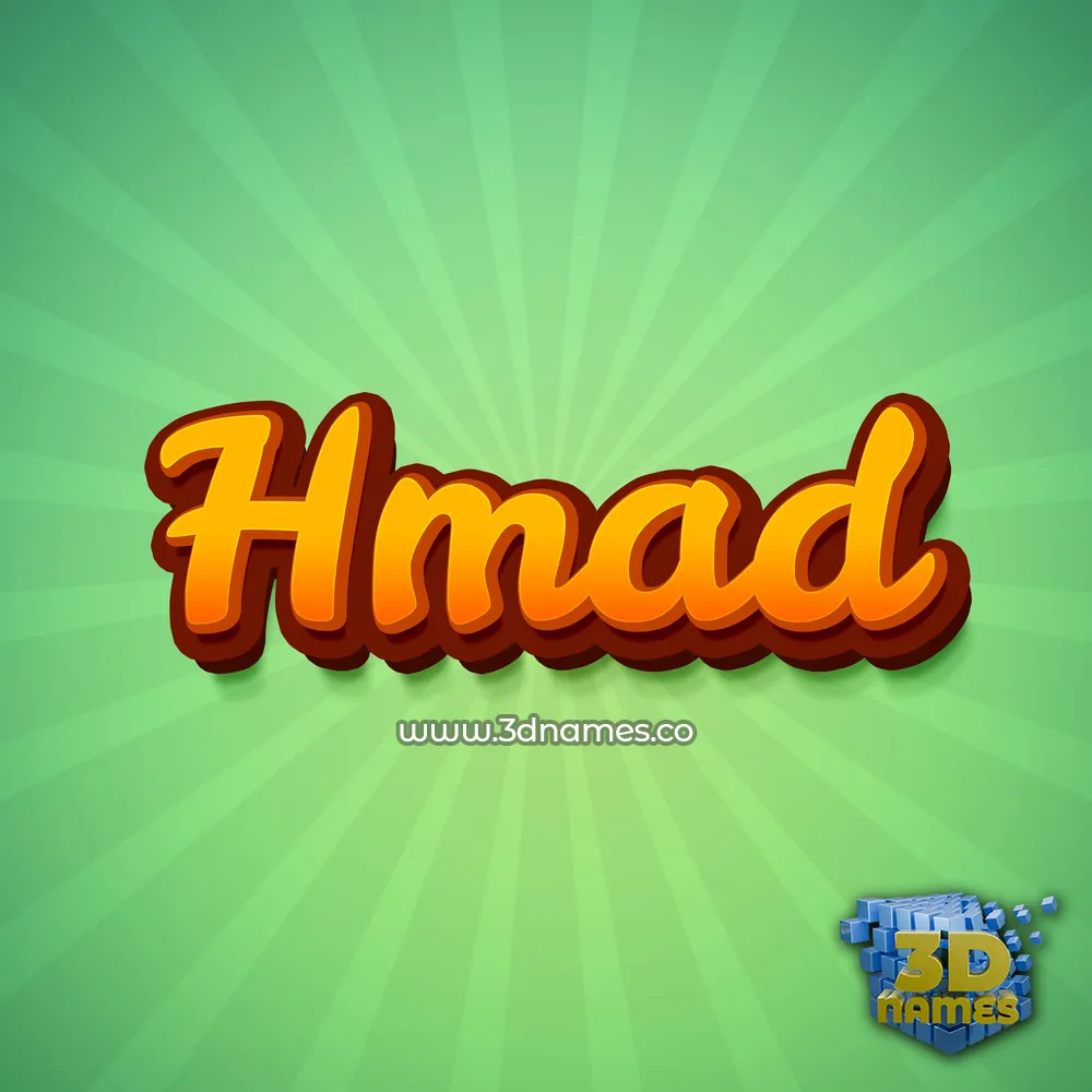hmad in Green Rays style - 3D name wallpaper