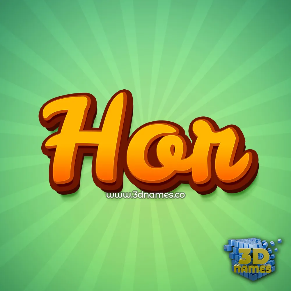 hor in Green Rays style - 3D name wallpaper