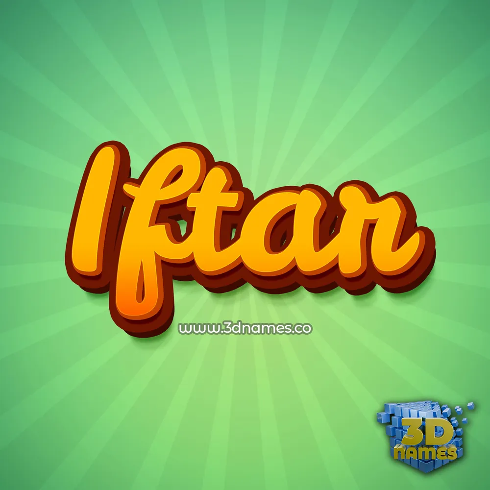iftar in Green Rays style - 3D name wallpaper