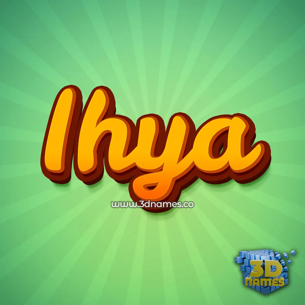 ihya in Green Rays style - 3D name wallpaper