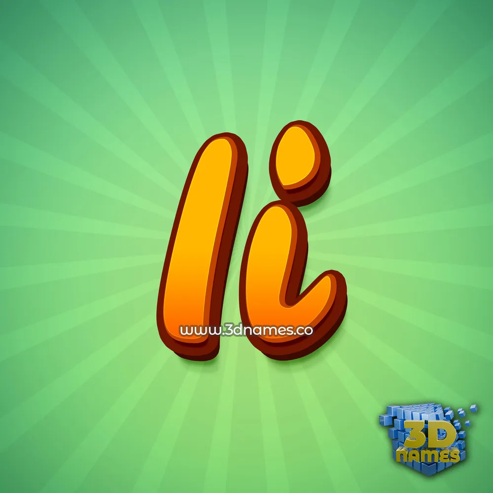 ii in Green Rays style - 3D name wallpaper