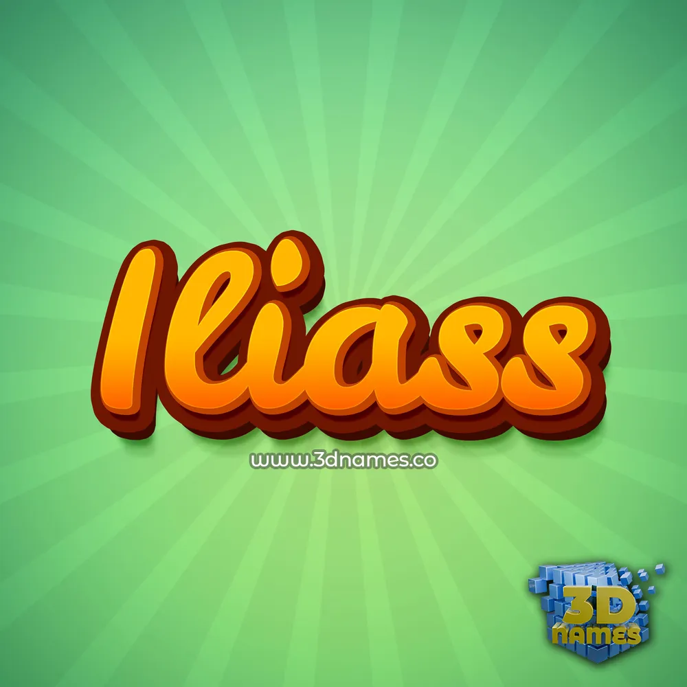 iliass in Green Rays style - 3D name wallpaper