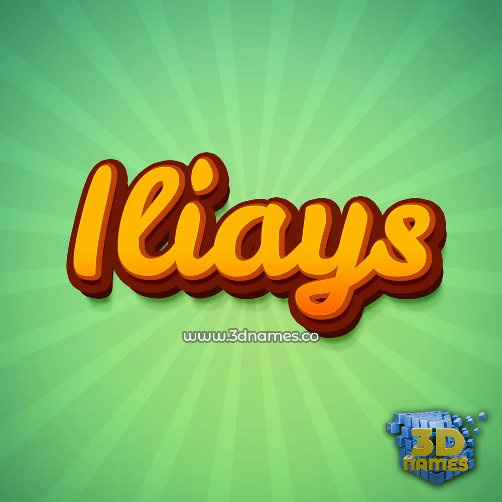 iliays in Green Rays style - 3D name wallpaper