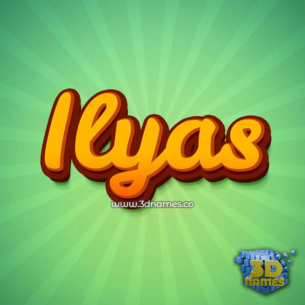 ilyas in Green Rays style - 3D name wallpaper
