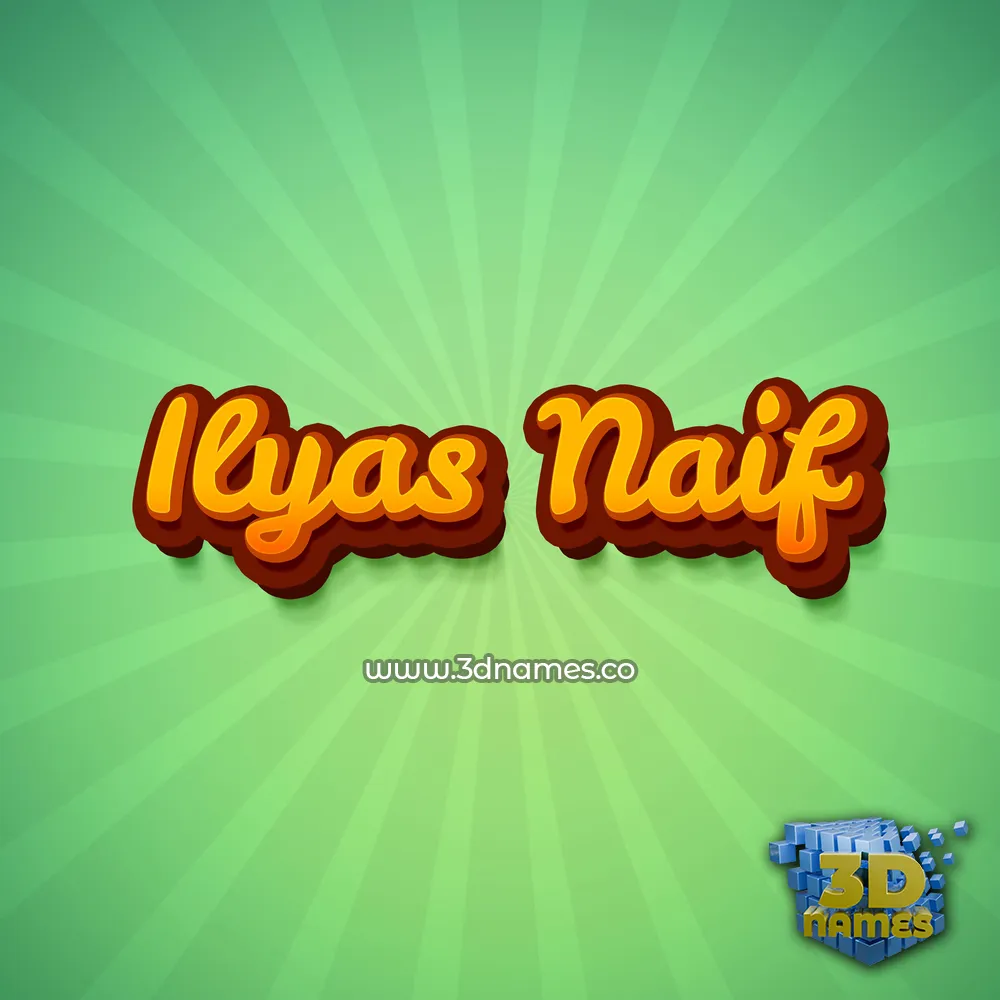 ilyas naif in Green Rays style - 3D name wallpaper
