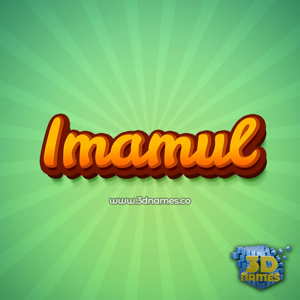 imamul in Green Rays style - 3D name wallpaper