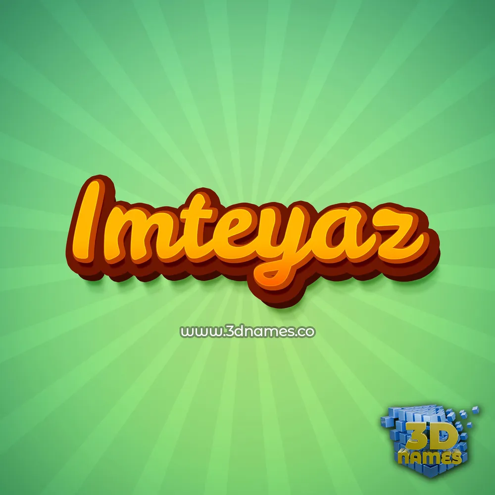 imteyaz in Green Rays style - 3D name wallpaper