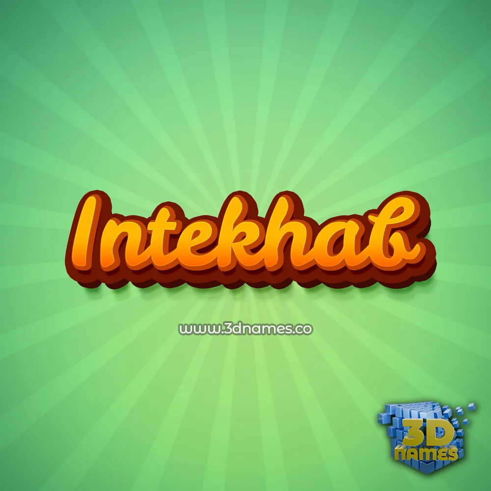 intekhab in Green Rays style - 3D name wallpaper