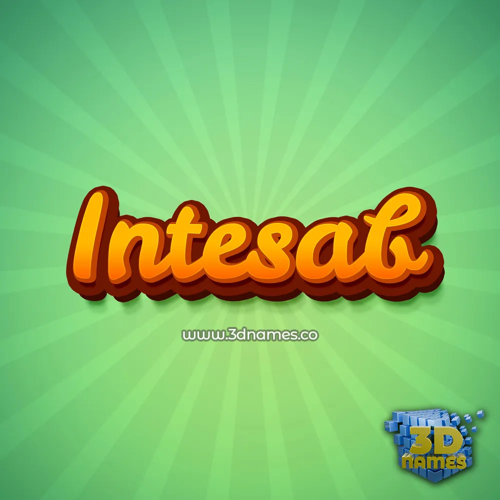 intesab in Green Rays style - 3D name wallpaper