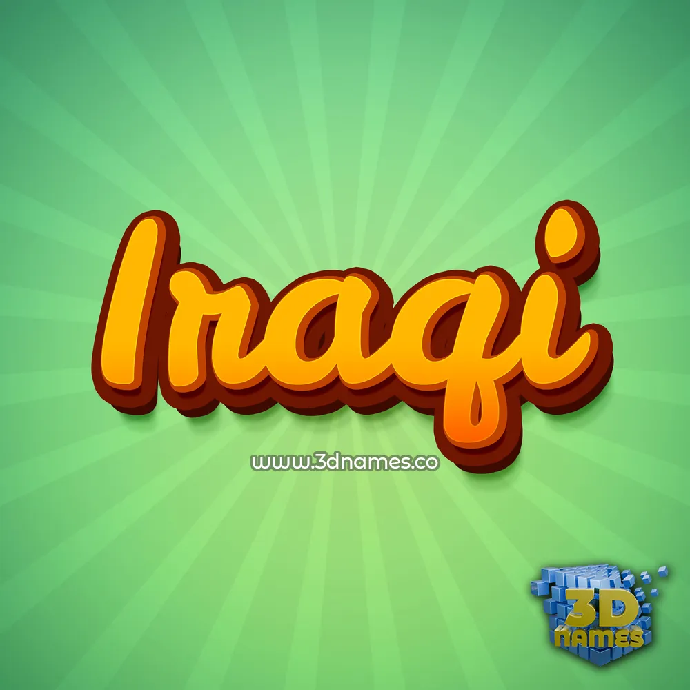 iraqi in Green Rays style - 3D name wallpaper