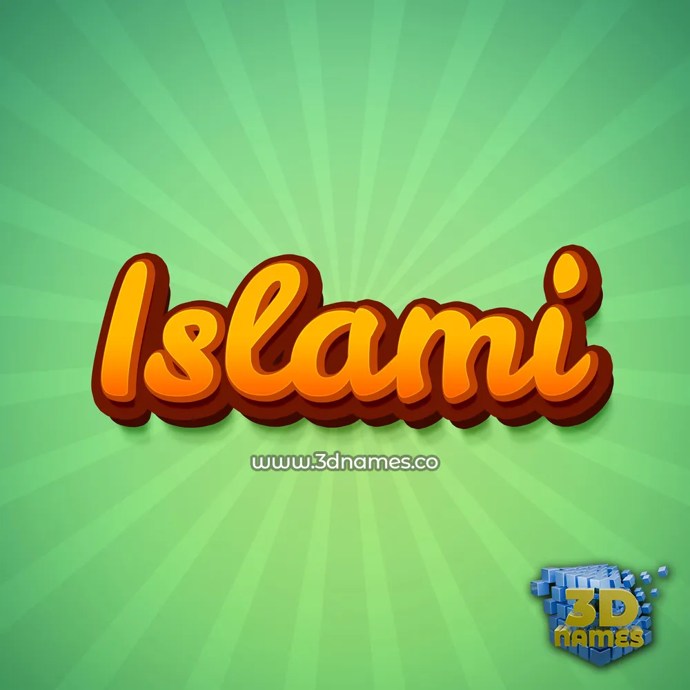 islami in Green Rays style - 3D name wallpaper