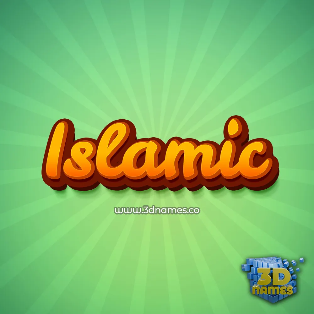 islamic in Green Rays style - 3D name wallpaper