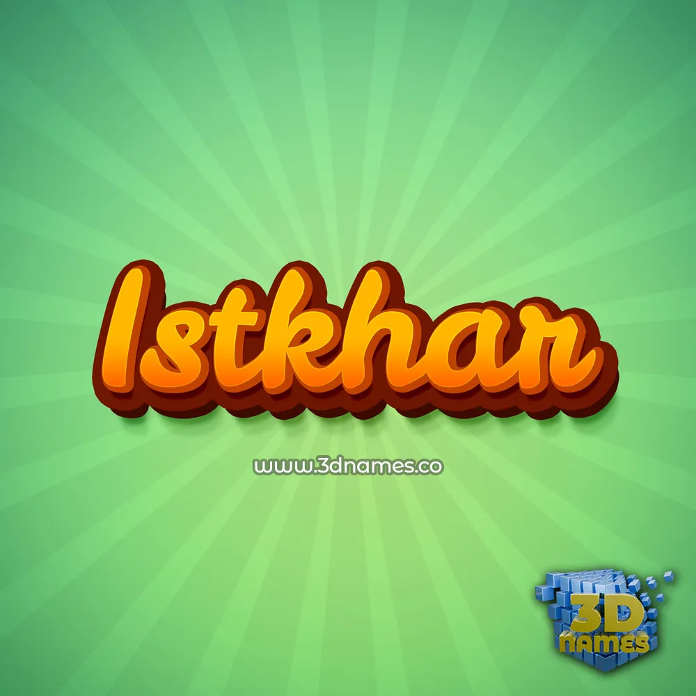 istkhar in Green Rays style - 3D name wallpaper