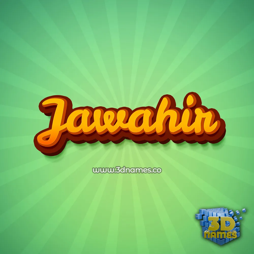jawahir in Green Rays style - 3D name wallpaper