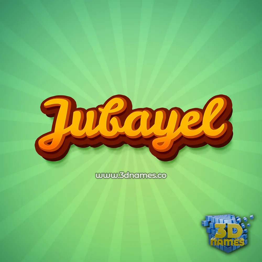 jubayel in Green Rays style - 3D name wallpaper