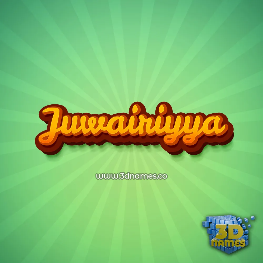 juwairiyya in Green Rays style - 3D name wallpaper