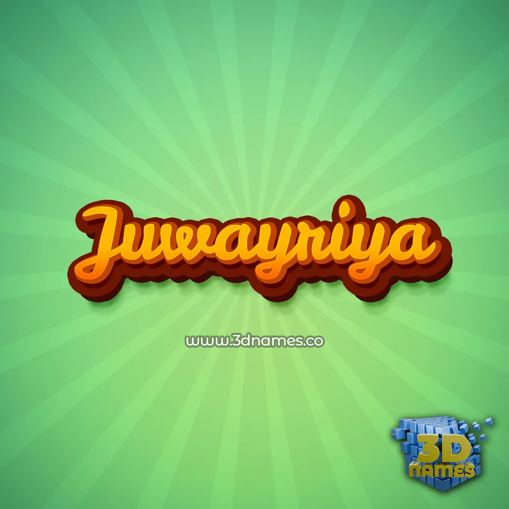juwayriya in Green Rays style - 3D name wallpaper