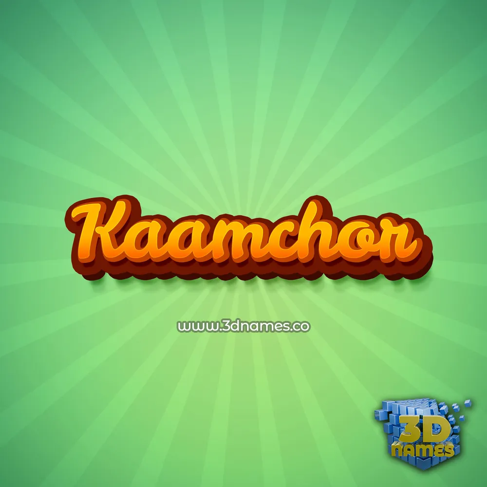 kaamchor in Green Rays style - 3D name wallpaper