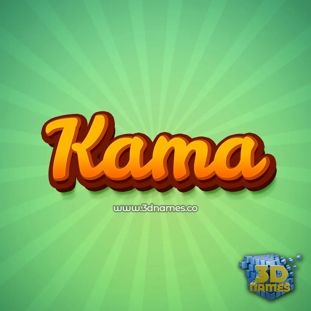 kama in Green Rays style - 3D name wallpaper