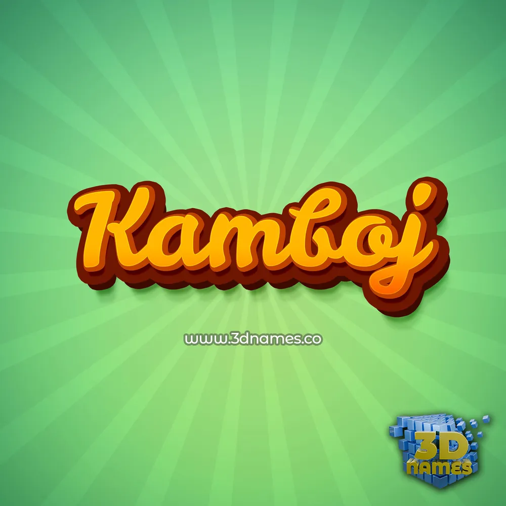 kamboj in Green Rays style - 3D name wallpaper