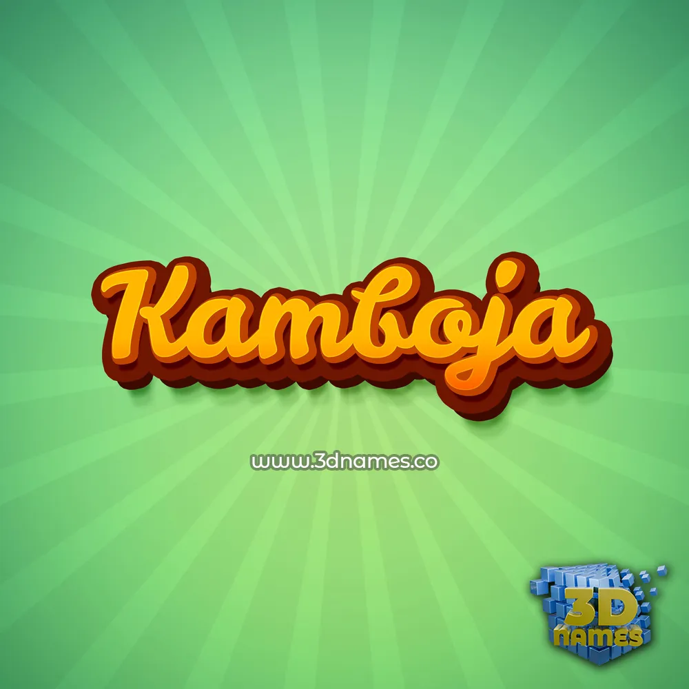 kamboja in Green Rays style - 3D name wallpaper