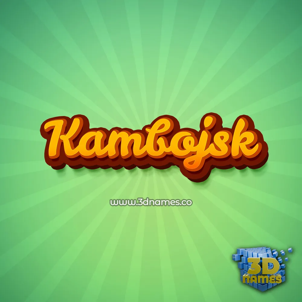 kambojsk in Green Rays style - 3D name wallpaper