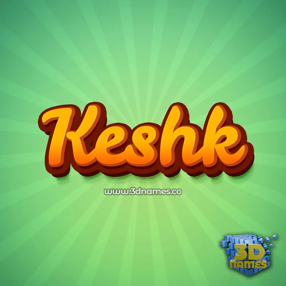 keshk in Green Rays style - 3D name wallpaper