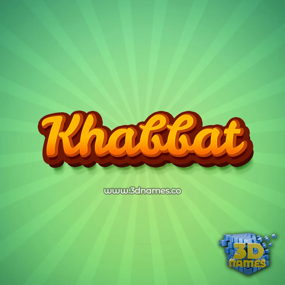 khabbat in Green Rays style - 3D name wallpaper