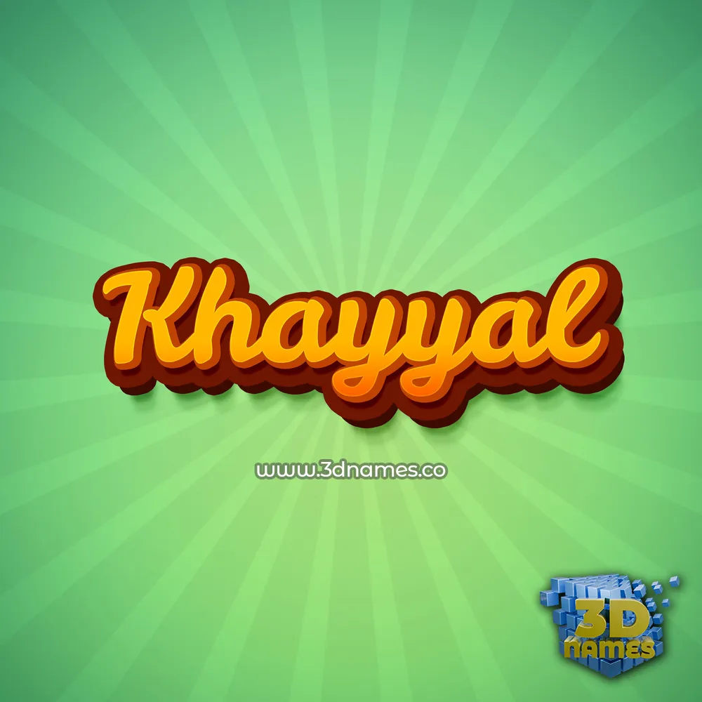 khayyal in Green Rays style - 3D name wallpaper